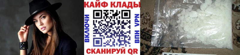 Где купить Елец Канабис ТГК A-PVP ГАШ kraken tor КОКАИН