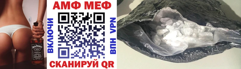 магазин  наркотиков  Елец  hydra ONION  Амфетамин Premium 