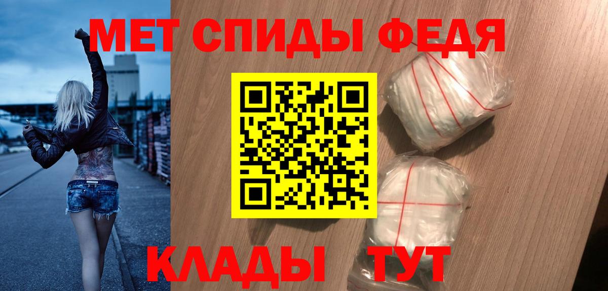 АМФЕТАМИН 98% Елец