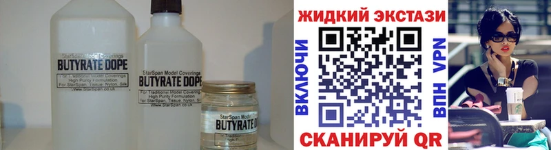 KRAKEN вход  Елец  Бутират 99% 