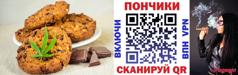это наркотические препараты  Елец  Cannafood марихуана 