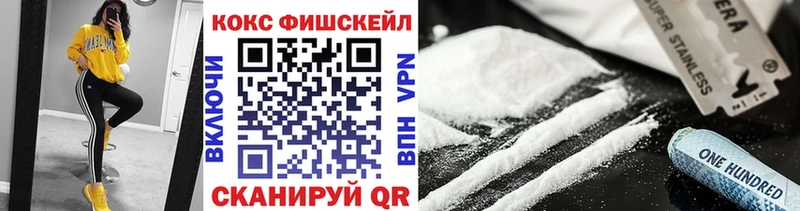 COCAIN VHQ  наркотики  MEGA как войти  Елец 