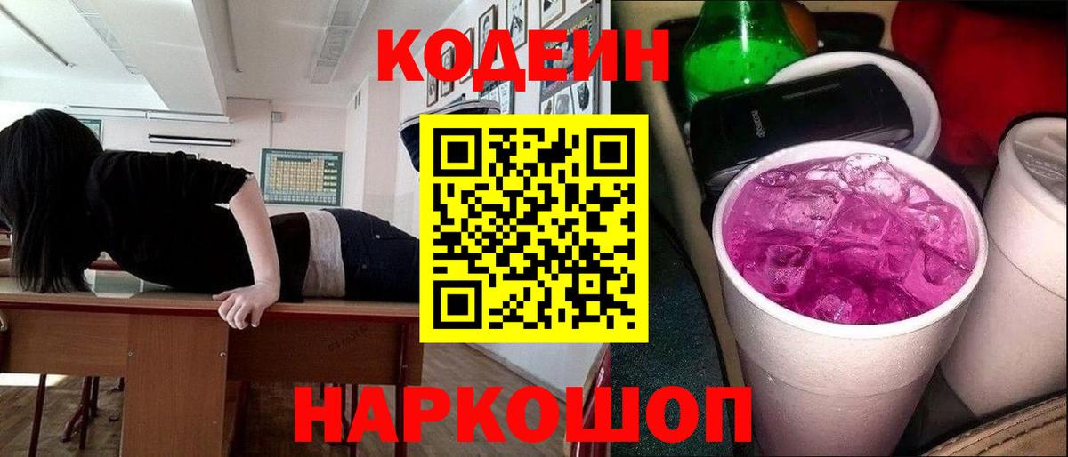 МЕФ   ГАШ  КОКАИН  Елец  Вход с VPN 