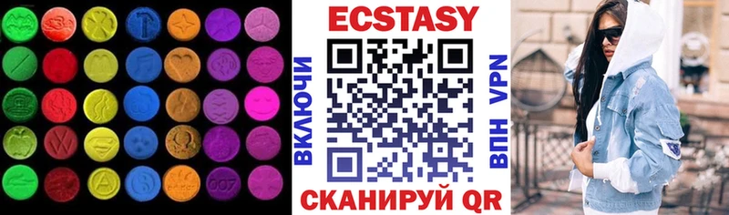 Ecstasy 280 MDMA  сколько стоит  Елец 
