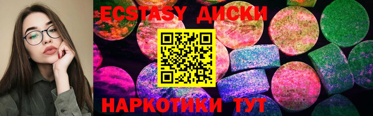 Ecstasy louis Vuitton Елец