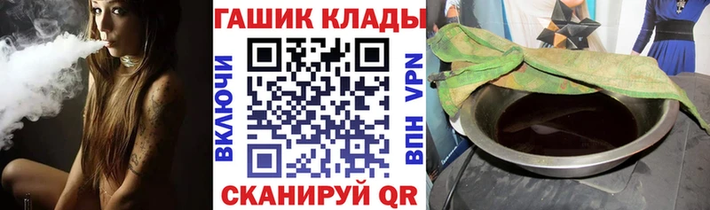 ГАШ hashish  Елец 