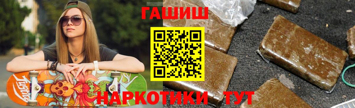 ГАШ 40% ТГК  Елец 