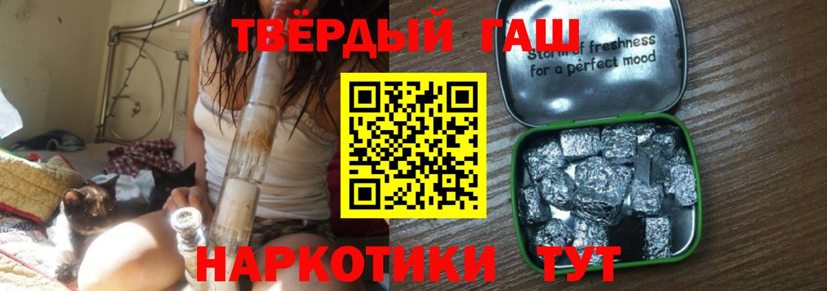 ГАШИШ Ice-O-Lator Елец