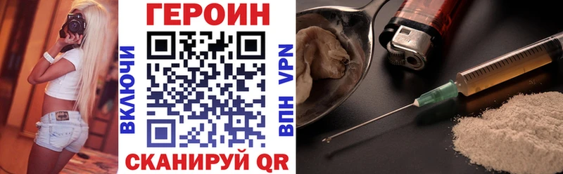 ГЕРОИН гречка  даркнет сайт  OMG ссылка  Елец 