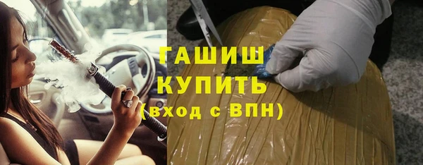 гидропоника Михайловск