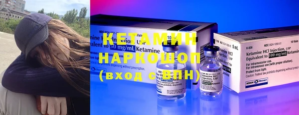кристаллы Шарыпово