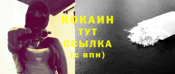 spice Михайловка