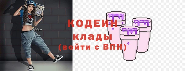 винт Бугульма