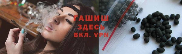 меф Туринск