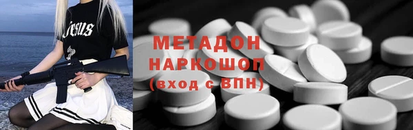 ECSTASY Хадыженск