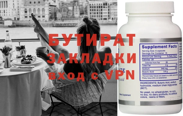 spice Михайловка