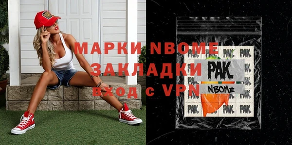 spice Михайловка