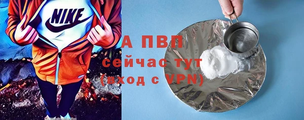 спайс Чегем