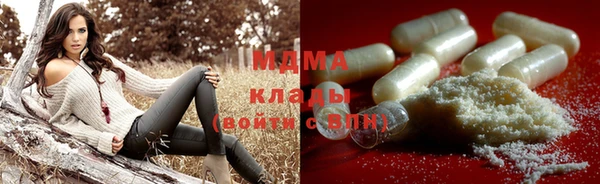 mdma Шадринск