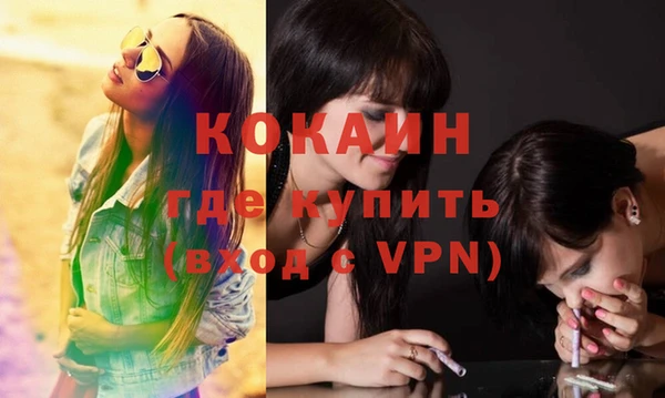 COCAINE Михайлов