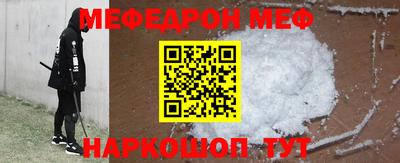 шишки Волгодонск