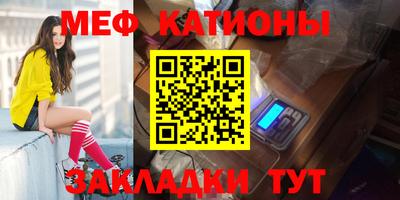 соль ск Апшеронск