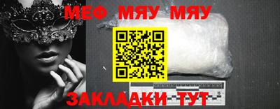 шишки Волгодонск