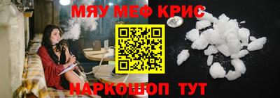 дживик Волжский