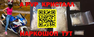 дживик Волжский