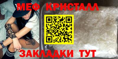 шишки Волгодонск