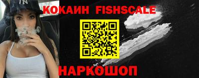 шишки Волгодонск