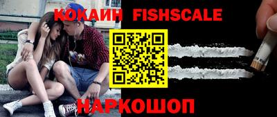 соль ск Апшеронск