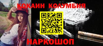 дживик Волжский