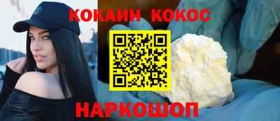 соль ск Апшеронск