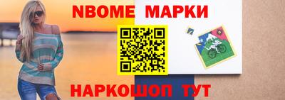 соль ск Апшеронск