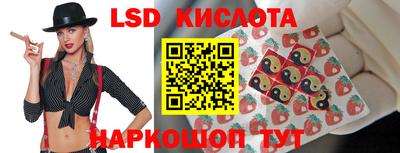 шишки Волгодонск