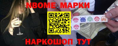 соль ск Апшеронск