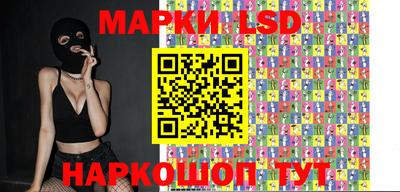 гидропоника Аргун