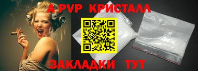 2c-b Волжск