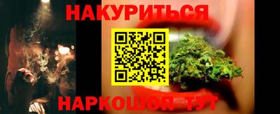 гидропоника Аргун