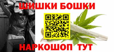 шишки Волгодонск