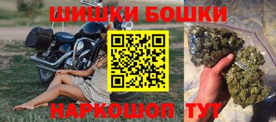 шишки Волгодонск