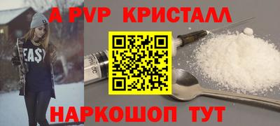 дживик Волжский