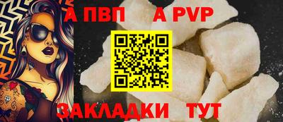 шишки Волгодонск