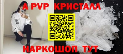 шишки Волгодонск