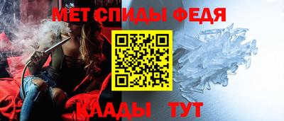 дживик Волжский