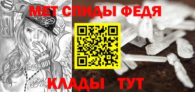 соль ск Апшеронск