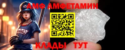 гидропоника Аргун