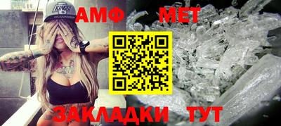шишки Волгодонск
