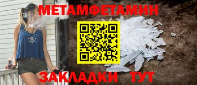 гидропоника Аргун